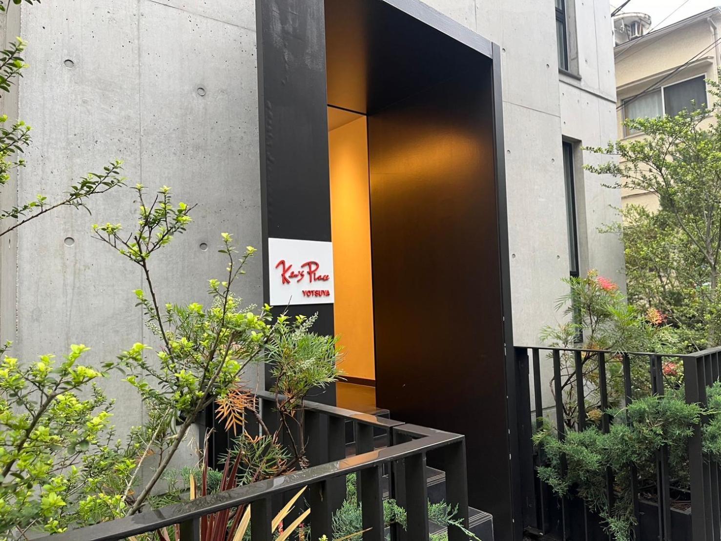 Ken'S Place四谷 Tóquio Exterior foto